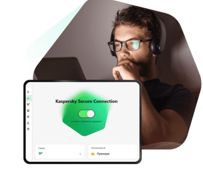 Kaspersky Secure Connection