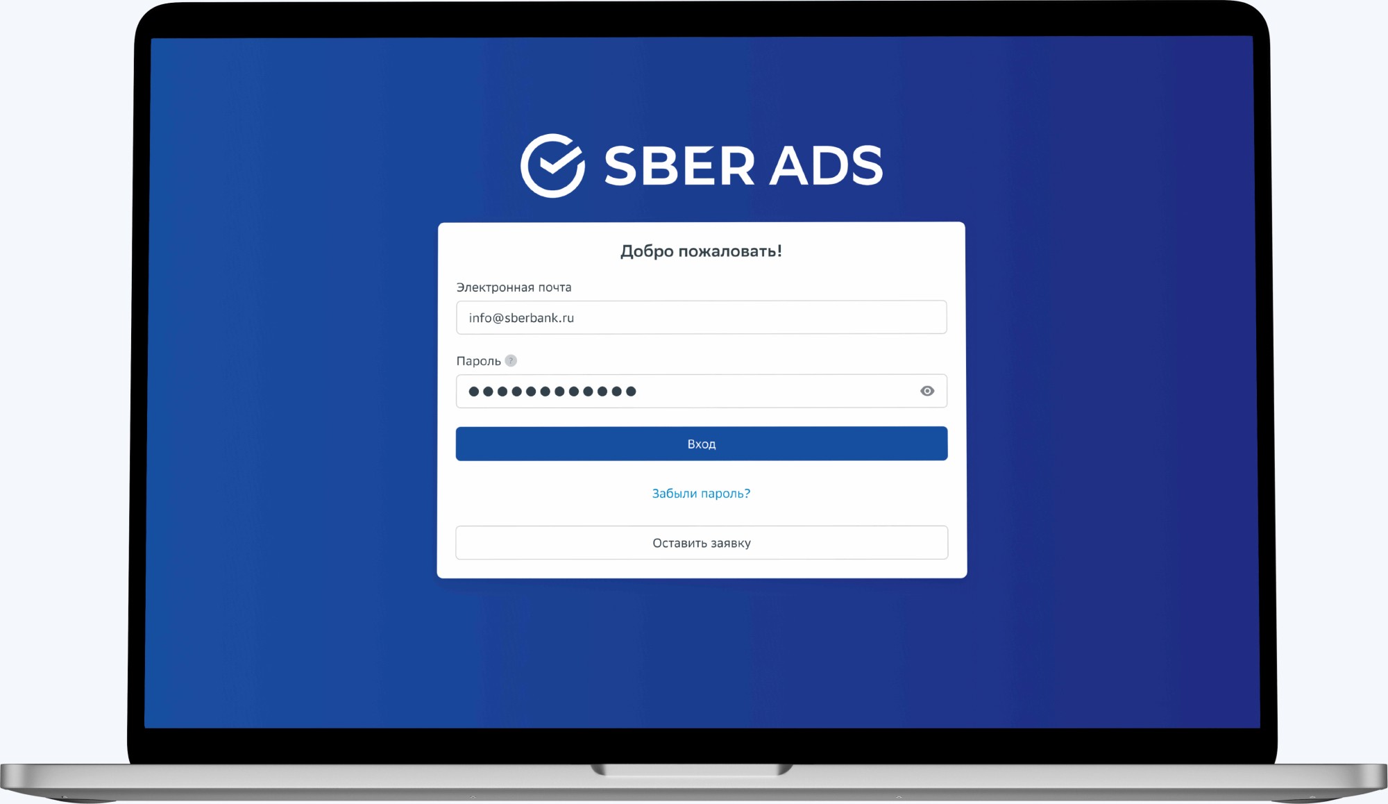 Sber ADS характеристики