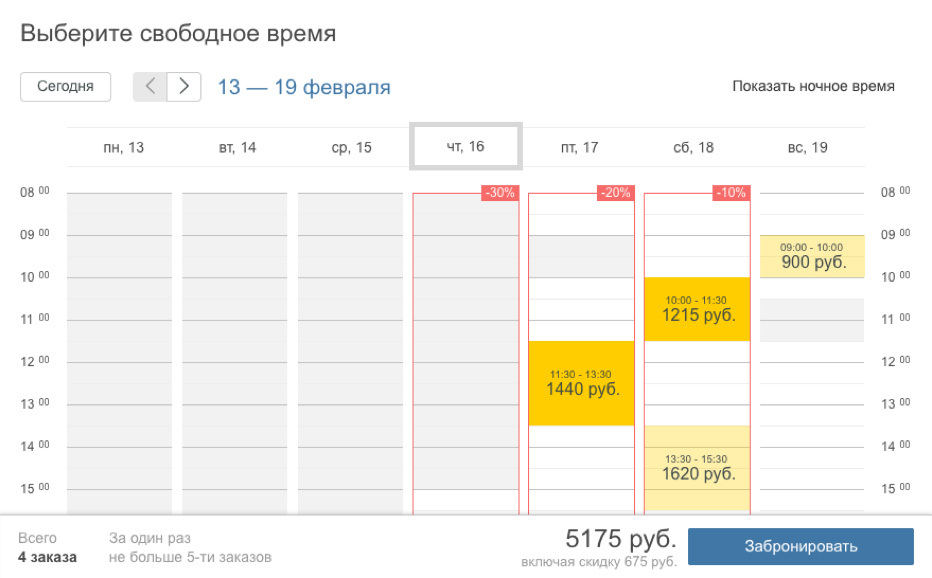 AppEvent | Фотостудия