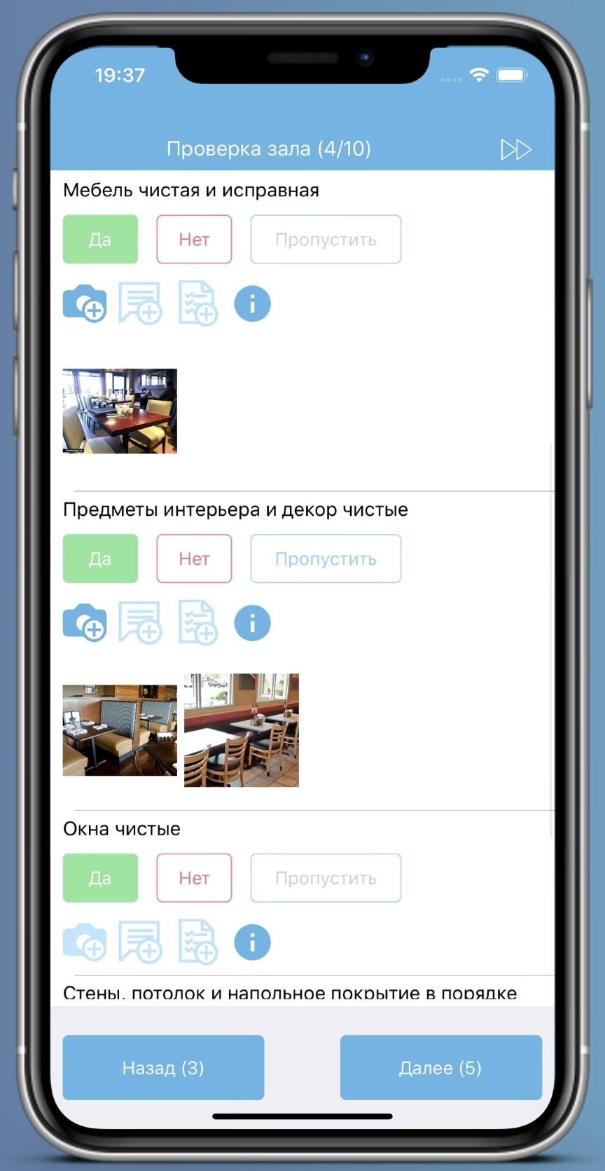 Service Inspector программа
