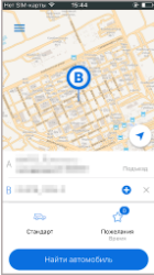 ТМ: КОРПОРАТИВНЫЕ ПОЕЗДКИ