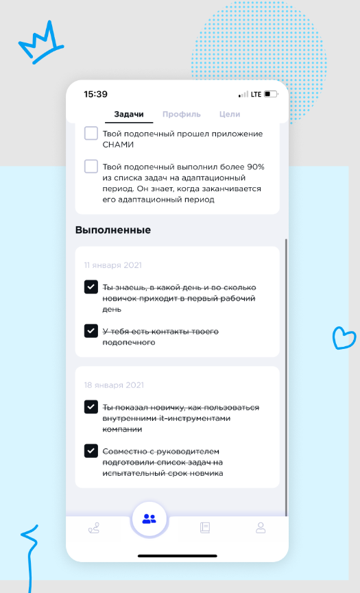 Поток Адаптация