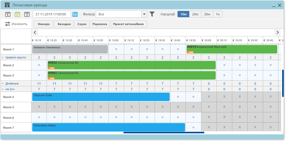 СLOFFHotel программа