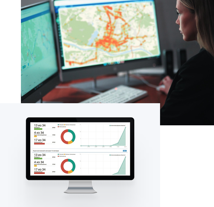 Монитор города программа