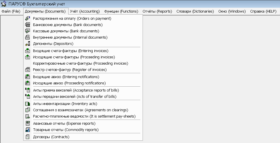 Парус-Отель