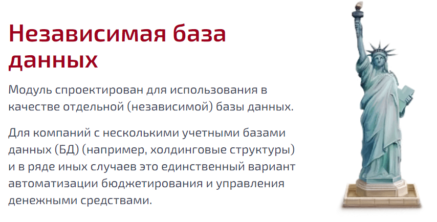 WА: Финансист. Управление денежными средствами характеристики