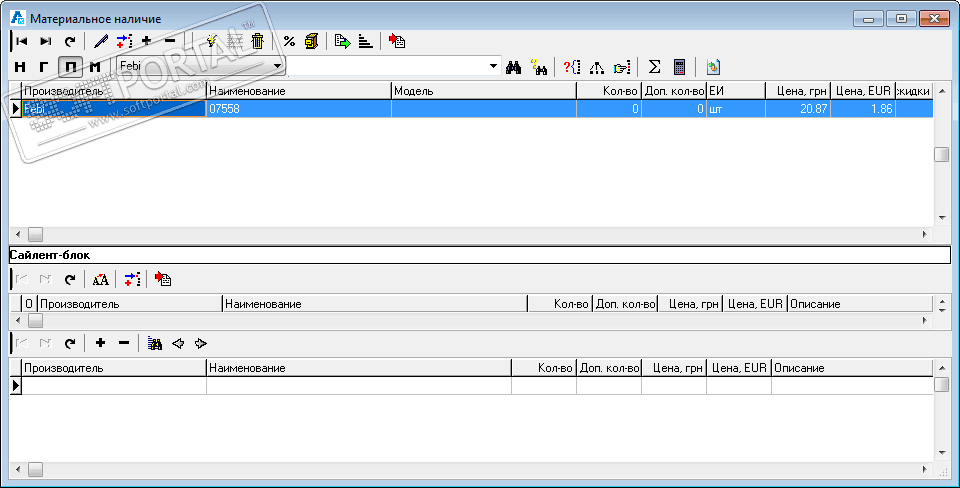 АвтоКомпаньон  ПО