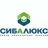 Сибалюкс  