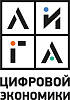 Лига Цифровой Экономики
