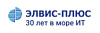 ЭЛВИС-ПЛЮС