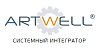 Артвелл