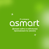 IT company ASMART