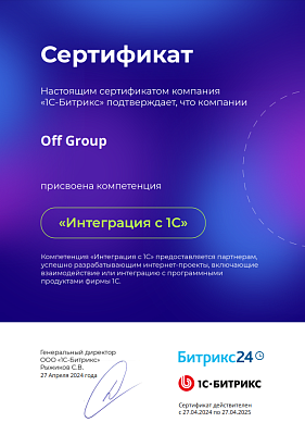 Off Group