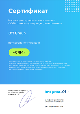 Off Group
