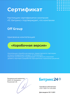 Off Group