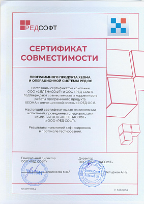 ФеленаСофт