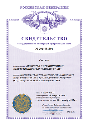 ООО 