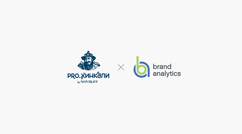 PRO.Хинкали → Brand Analytics: мониторинг репутации и антикризисный ответ