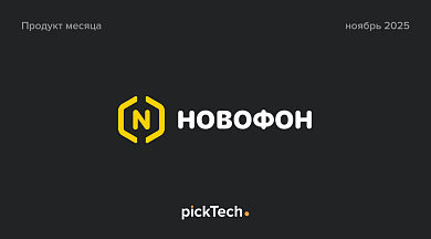 Облачная АТС для отдела продаж: как выбрать и быстро запустить в 2026 году