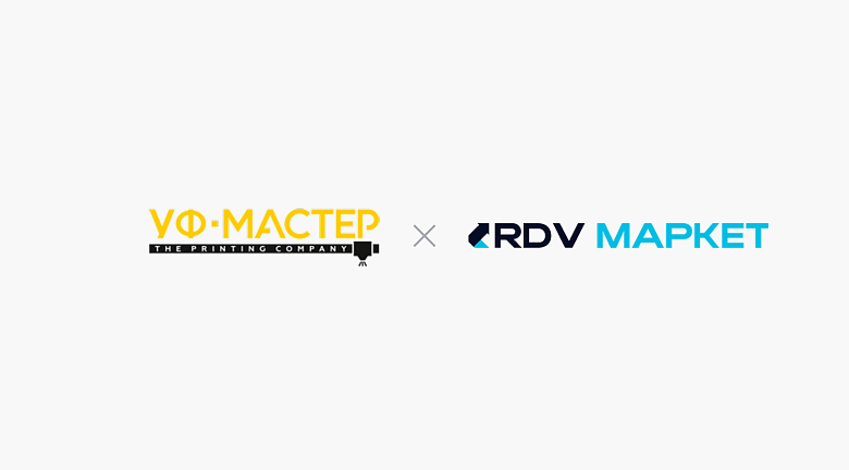 RDV Маркет × Уф-Мастер: автоматизация e-commerce и интеграция с маркетплейсами