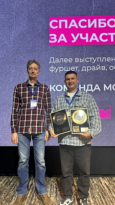 Складные Решения