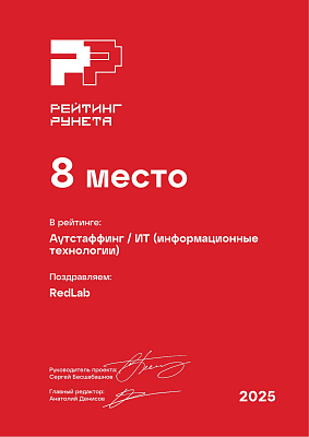 RedLab
