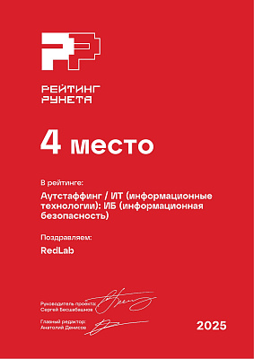 RedLab