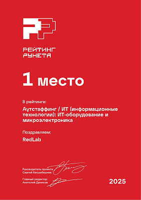 RedLab