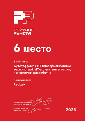 RedLab