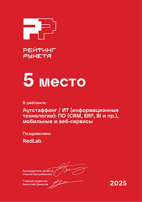 RedLab