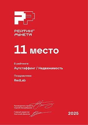RedLab