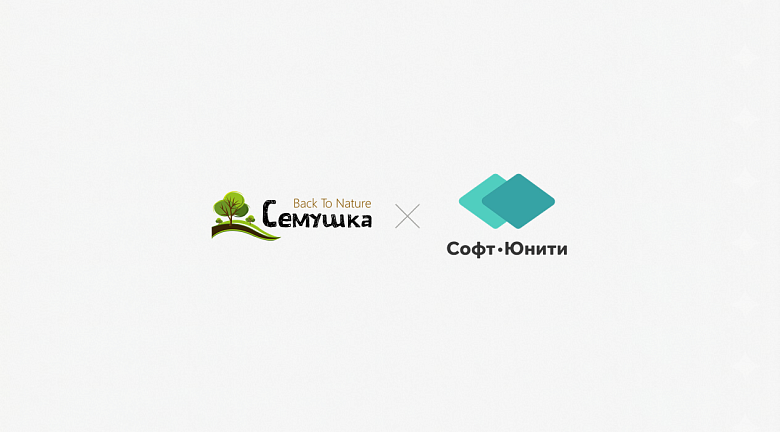 Перенос данных и переход с 1C:УПП на 1С:ЗУП КОРП: кейс «Семушки»