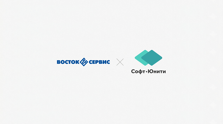 Маркировка в 1С:УТ 11 в розничной сети из 65 магазинов: кейс «Восток-Сервис»