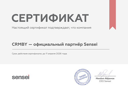 ЦРМБАЙ