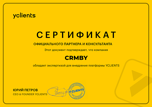 ЦРМБАЙ