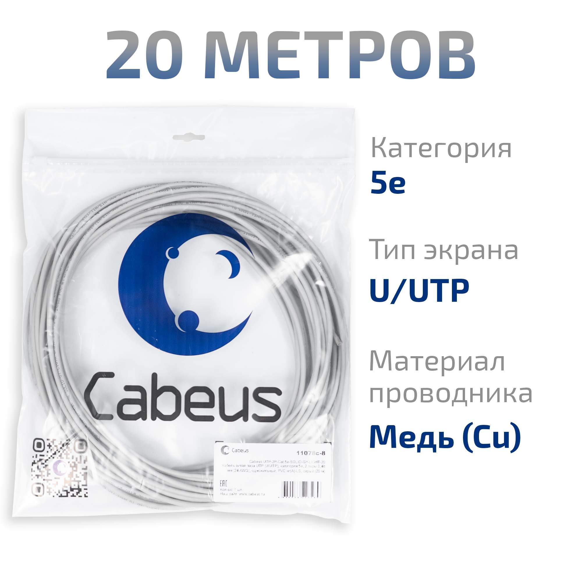 -мини-1