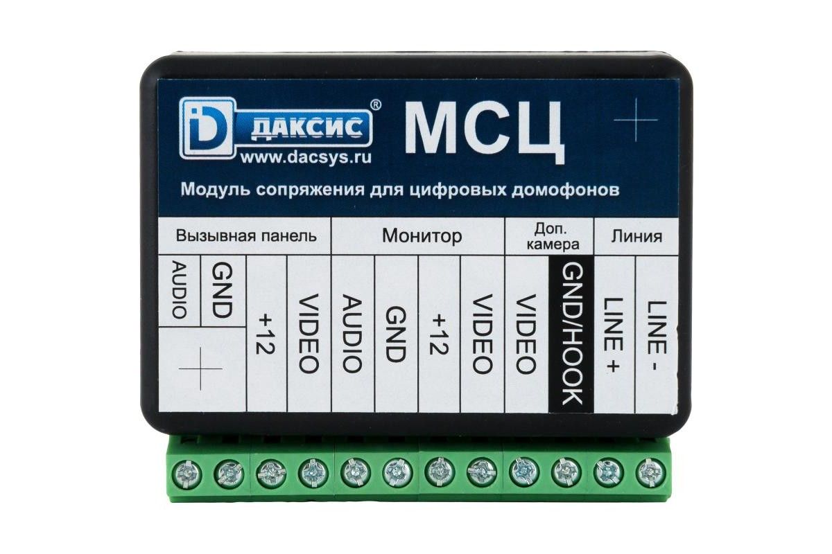 -мини-5
