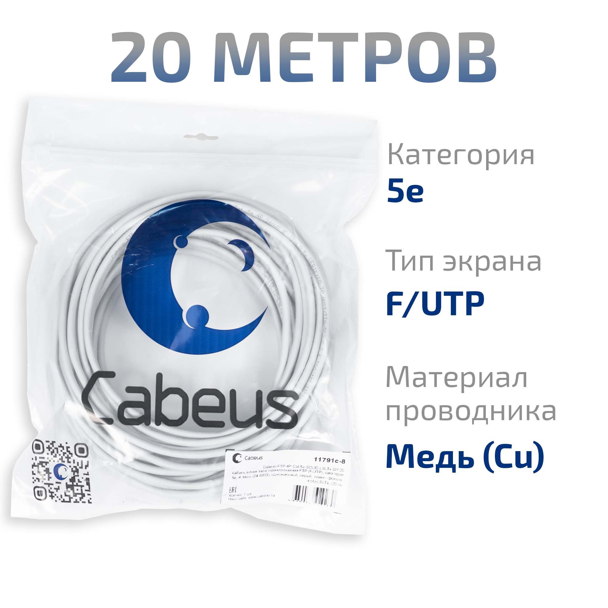 -мини-1