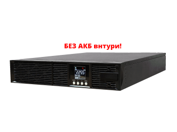 CyberPower ЭКСПЕРТ ПЛЮС-1000Р
