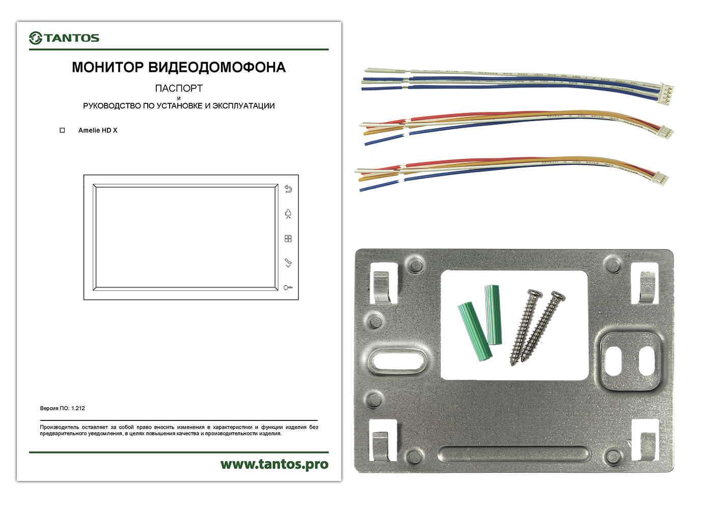 -мини-3