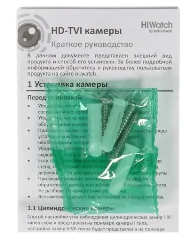 -мини-7