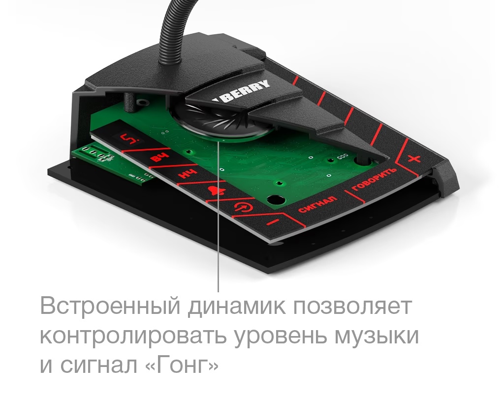-мини-6