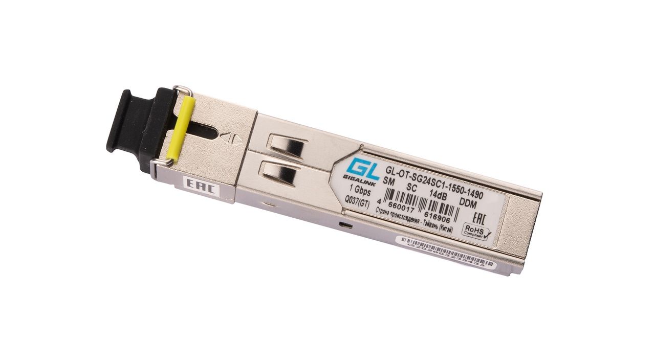 NIKOMAX GL-OT-SG24SC1-1550-1490