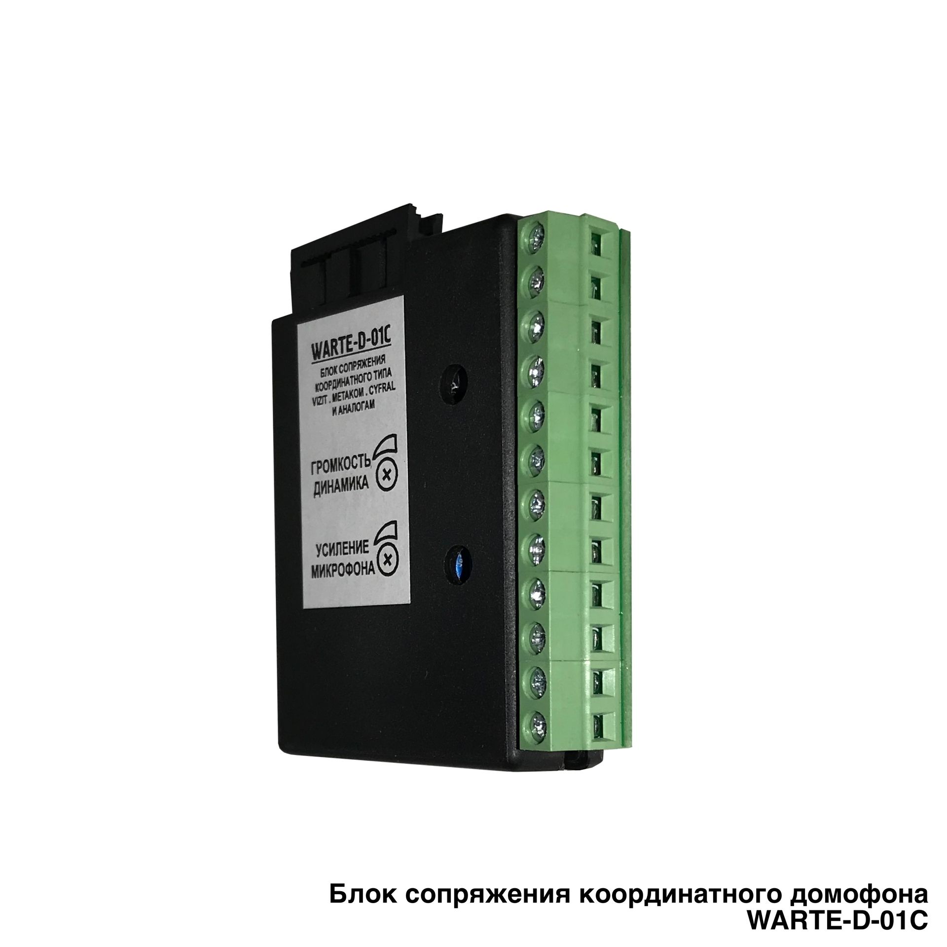 -мини-1