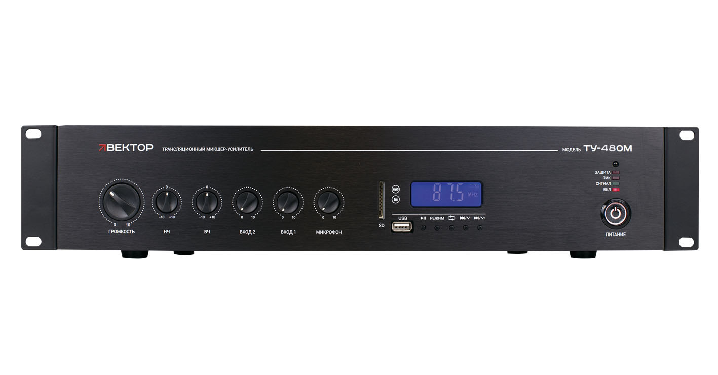 ВЕКТОР ТУ-480М (V2)
