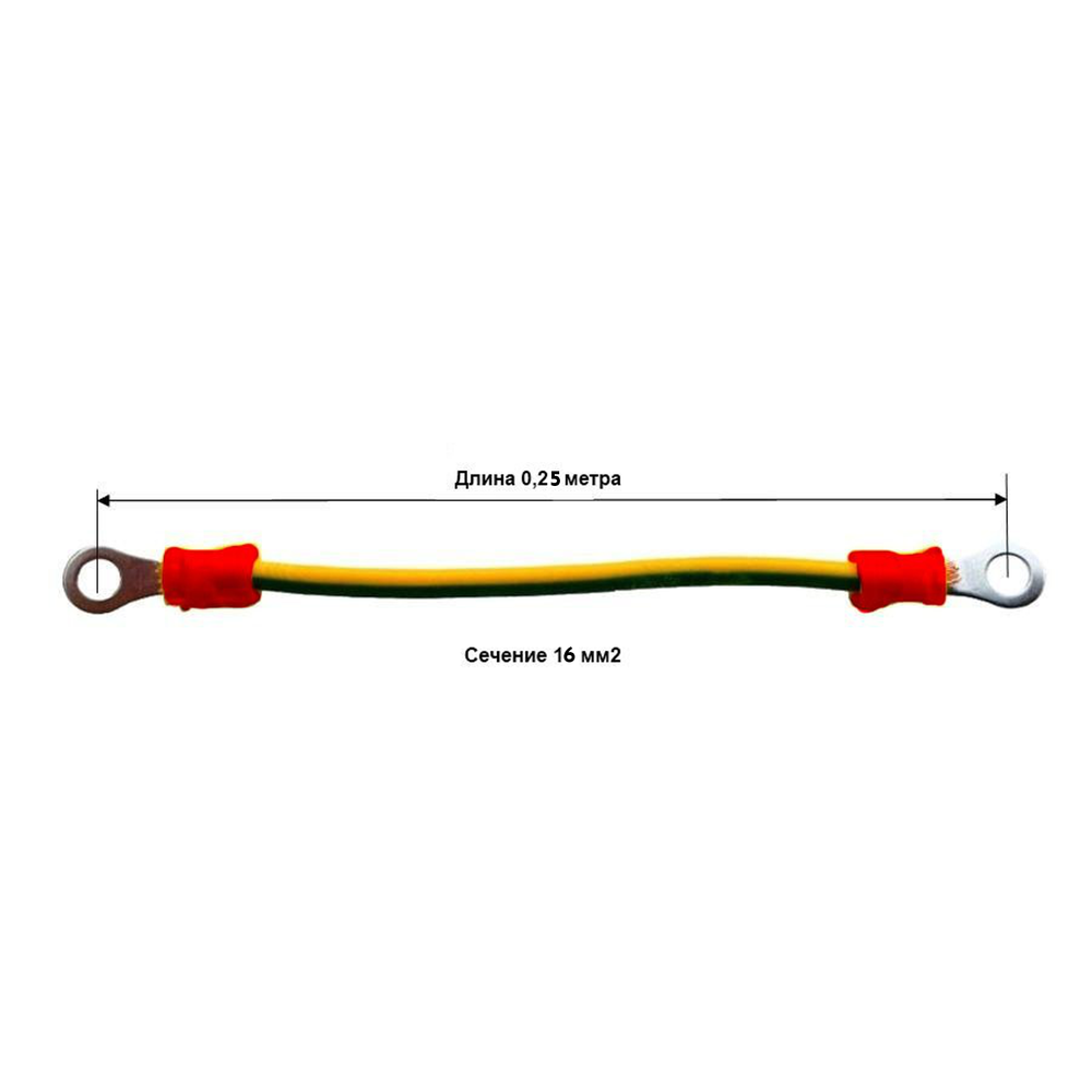 Cabeus GrW-16-250