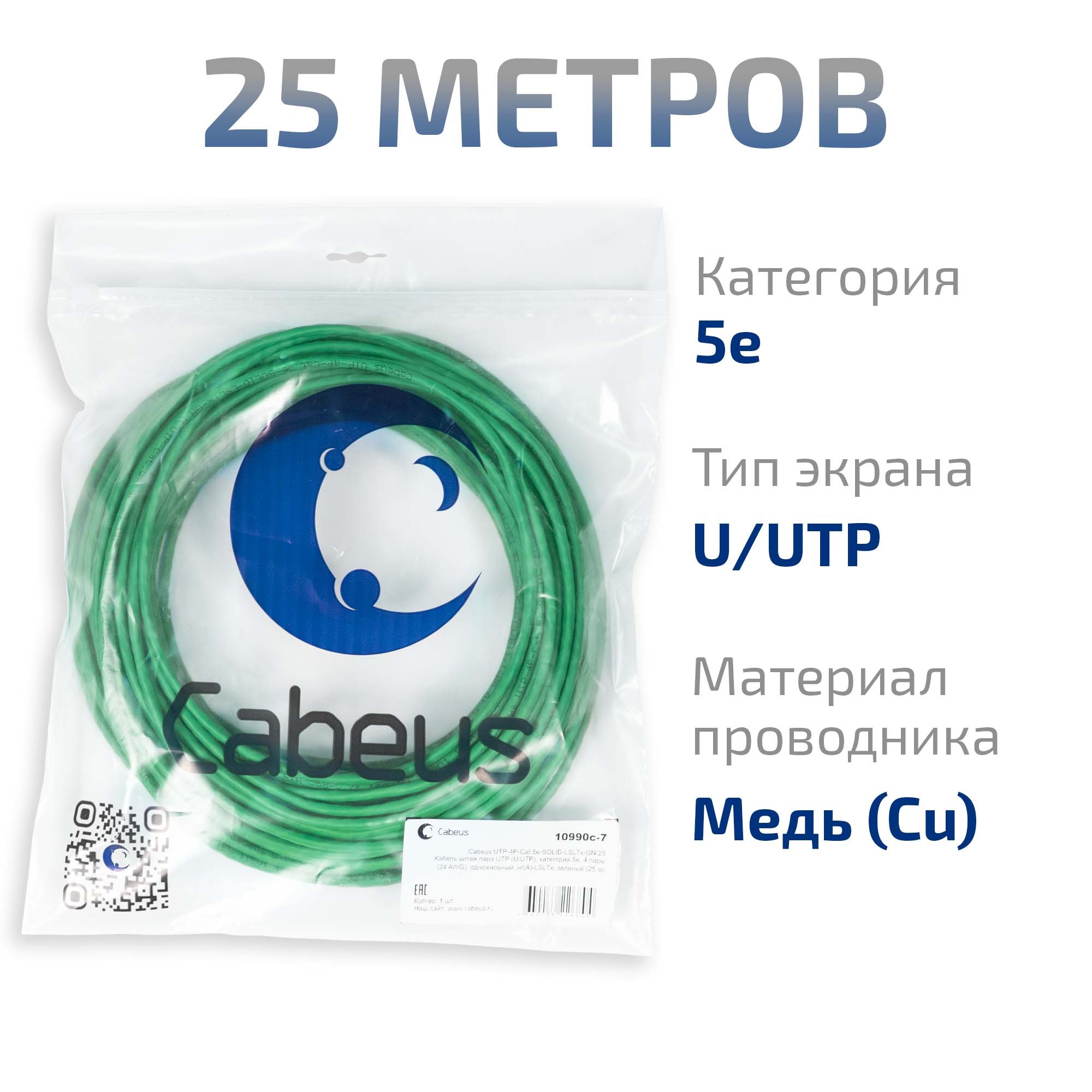 -мини-1