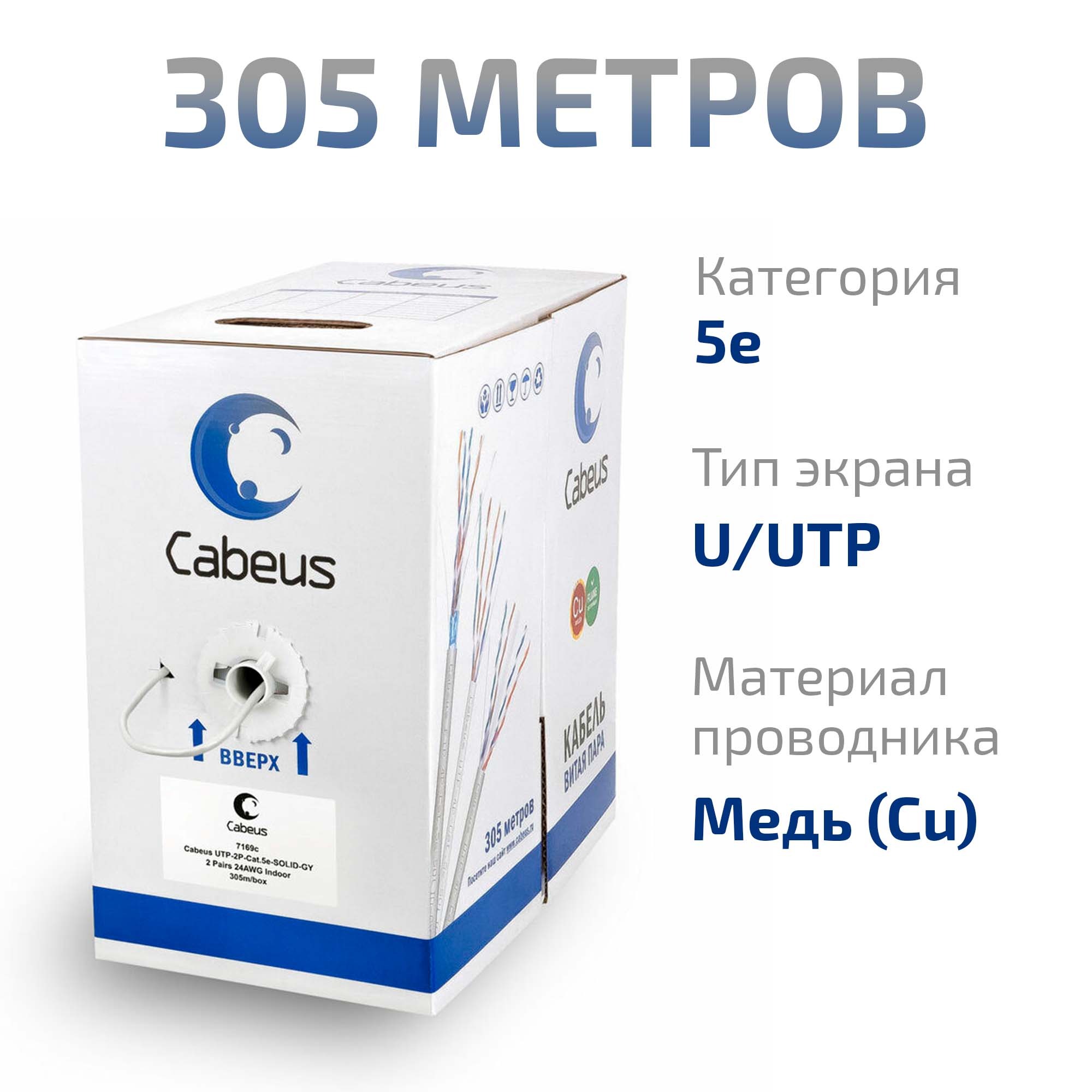 -мини-1