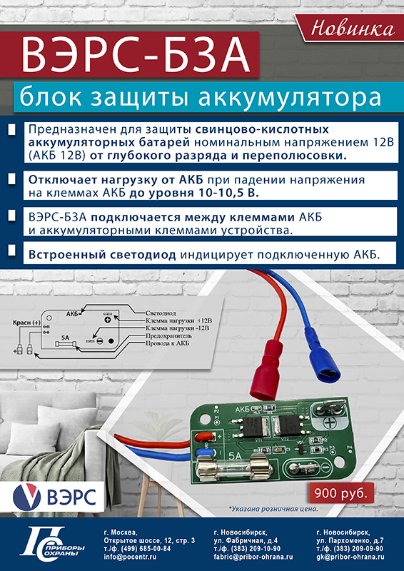 -мини-1