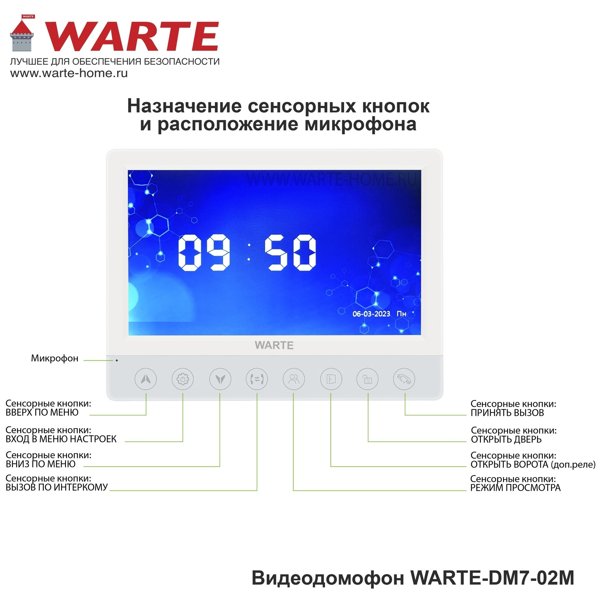 -мини-6